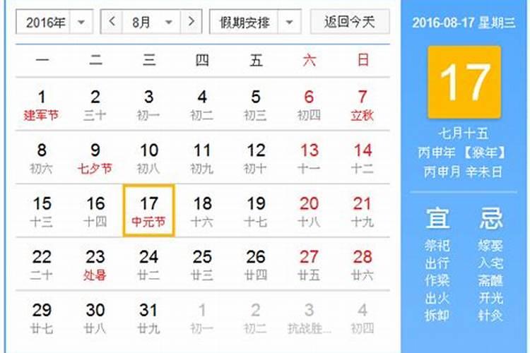 八字婚姻宫是日支还是月支 日支与月支看婚姻