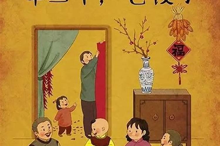 农历的国内的传统节日