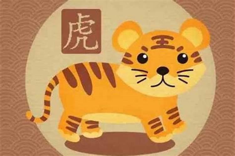62年属虎2025年运势