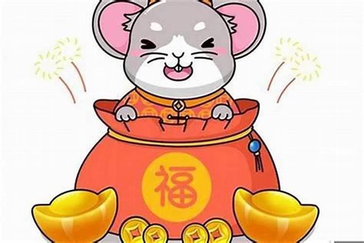 鼠年本命年属鼠财运怎么样？