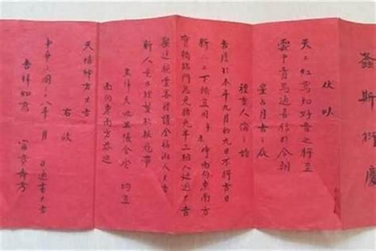 ...出生地是浙江温州杨府山,女孩,求生辰八字和命理