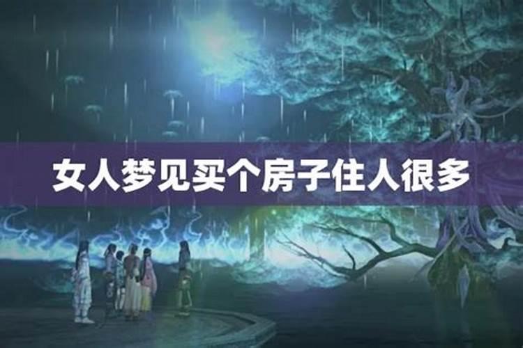 梦见一直在路上走