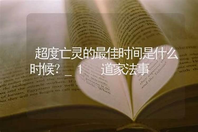 蛇宝宝谷雨出生好不好