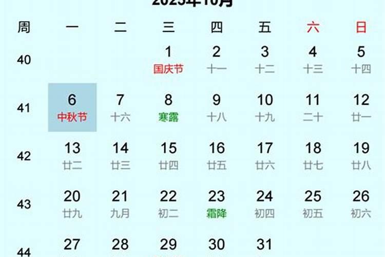 84年女鼠2025年属鼠人的全年运势