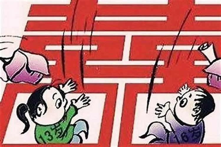 什么是婚煞？