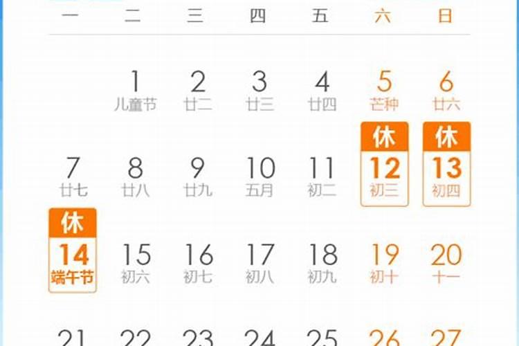 2025年元旦 春节 清明节 劳动节 端午节中秋节国庆节会从几号到几号放...
