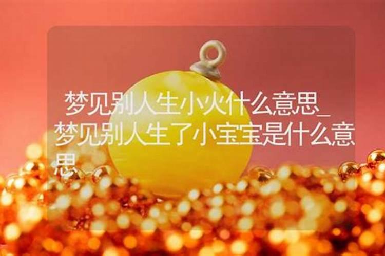 属牛的猪年结婚好吗