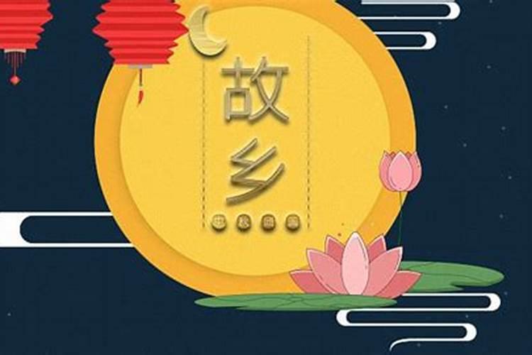 癸丑日是官库还是财库