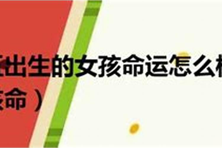 详解辰戌丑未
