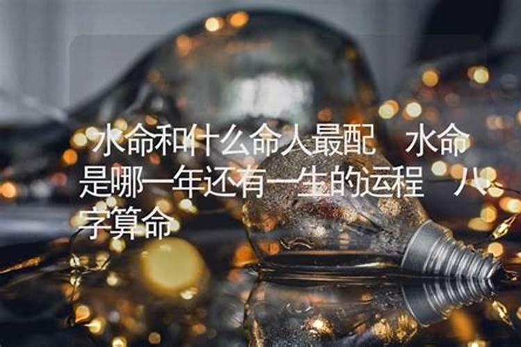两个童子命的人结婚