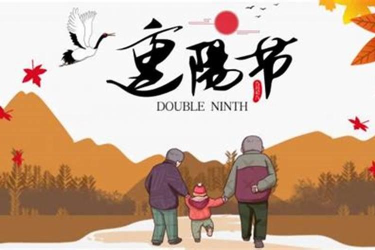 重阳节出生的纯阳女 天生运势强悍？