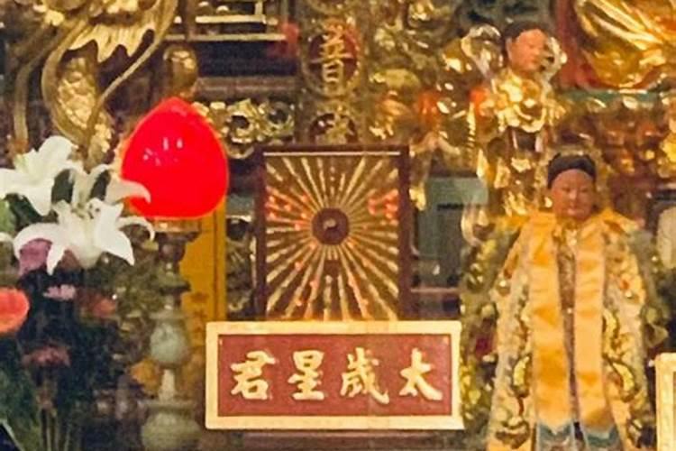 2024属虎值太岁是什么意思有哪些影响 化解值太岁方法
