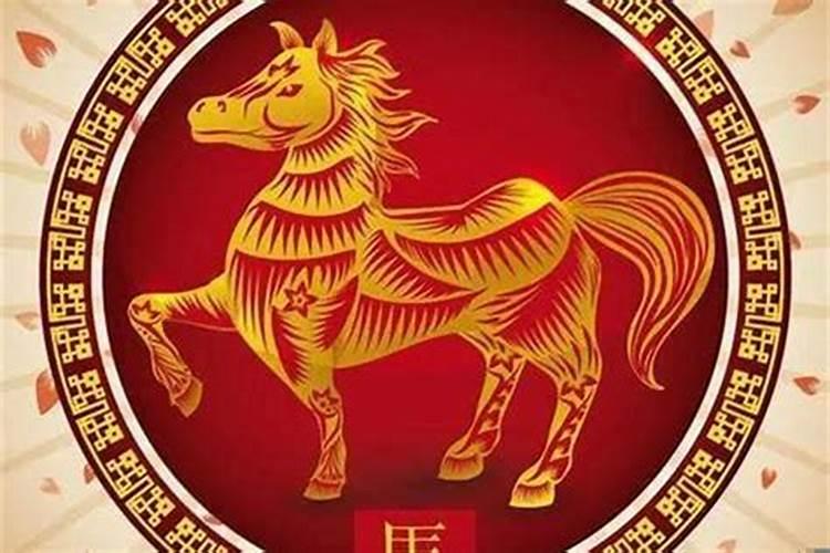 1990年属马在2025的全年运势