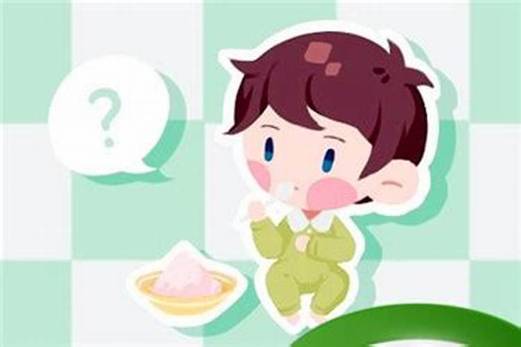 怎么看自己八字
