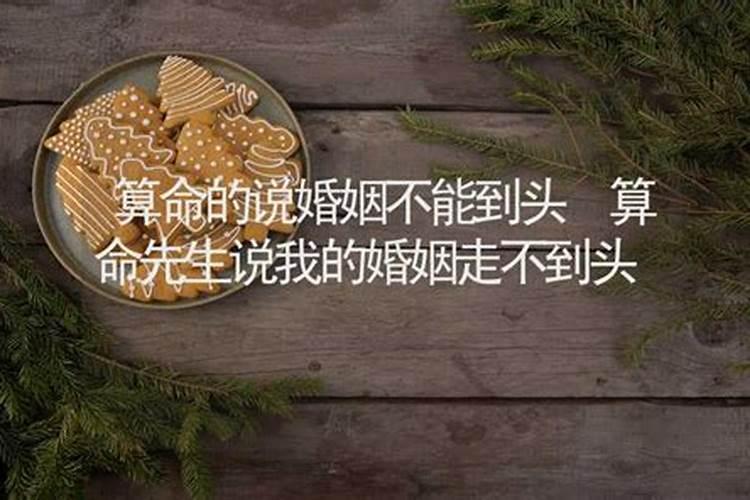 夫妻过不下去有什么表现？