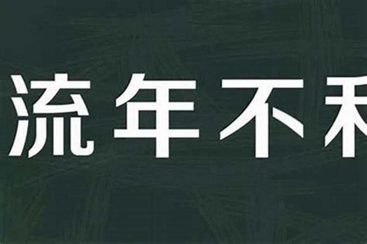 2022年本命年开年不顺怎么办 生肖虎戴红绳转运平安？