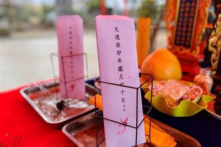山东省新年的风俗