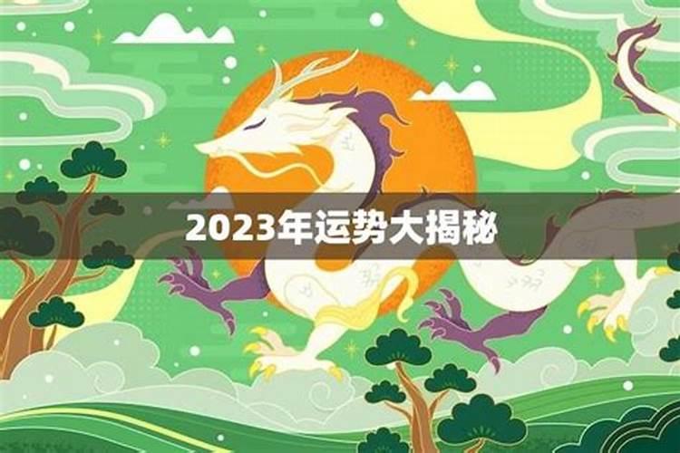 拜年有什么风俗春节要做什么事