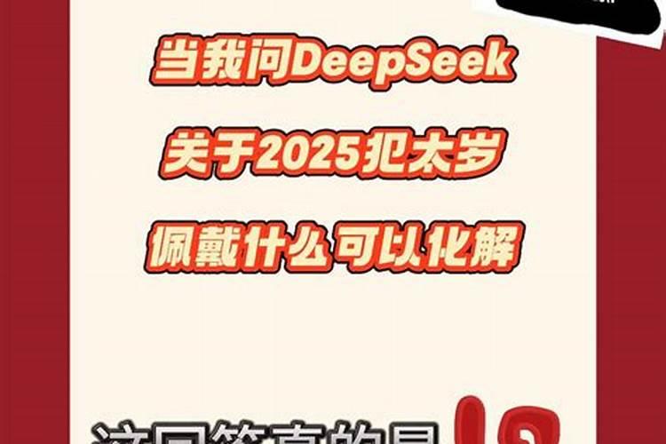 母亲为堕胎婴灵超度,供奉地藏菩萨,母亲名字刻在菩萨底座下面,会损福报...