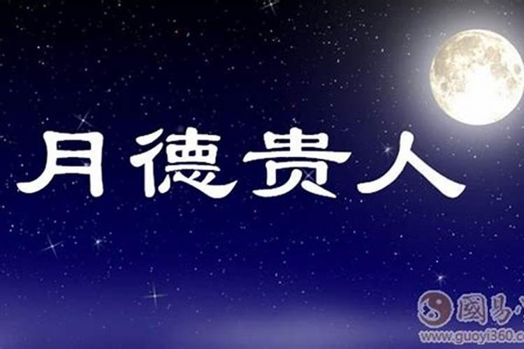 梦见与亲戚吵架什么意思？