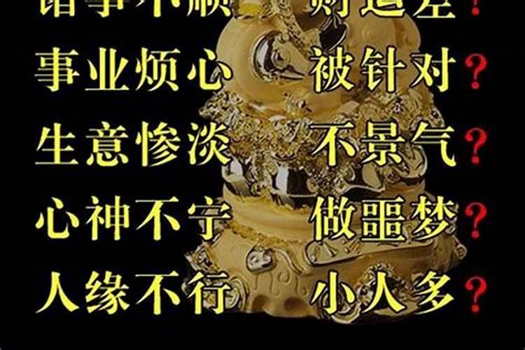 2000年出生本命年是哪年