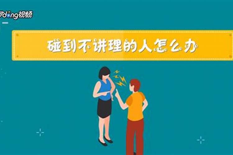 对付小人的霸气句子 这也太狠了吧