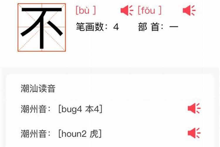 女朋友生辰八字带叉,父母坚决反对怎办啊？请求好心人救救？我们是真心相 ...