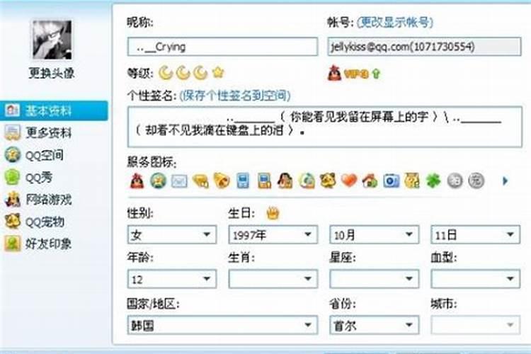 真假童子命的来源,假童子的来历