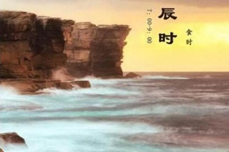 1987年阴历正月十五子时在五行当中是什么命？