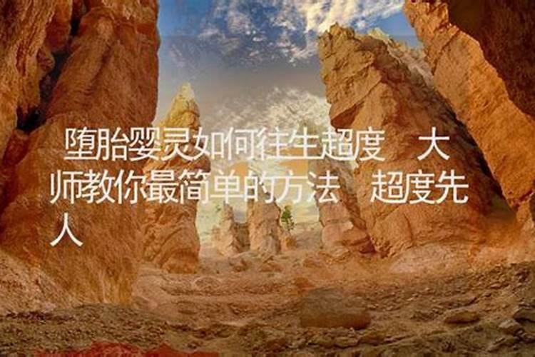 水灵子水是什么水？