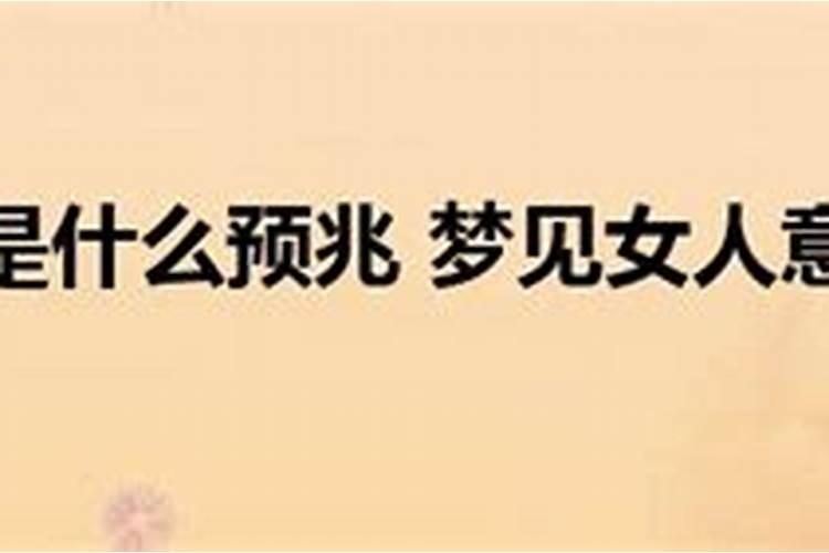 属猪的蛇年犯太岁吗