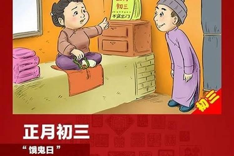 青岛初二为什么放鞭炮