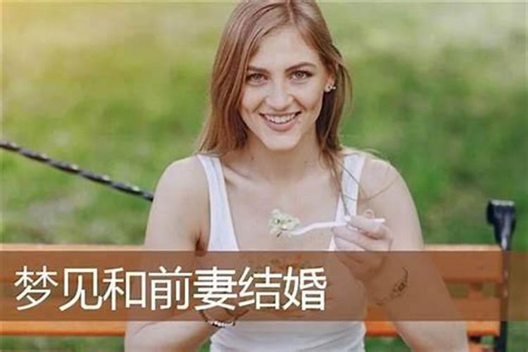 本命年为什么会犯太岁？