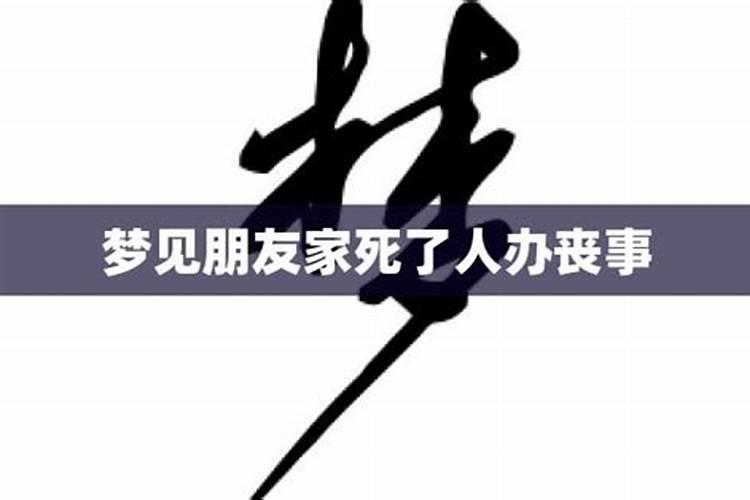 周公解梦:做梦梦见搬家了是什么意思