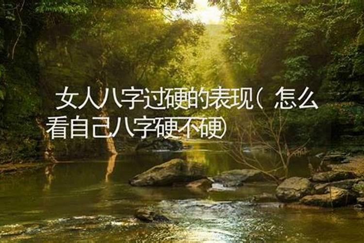 男猪女龙的婚姻怎么样