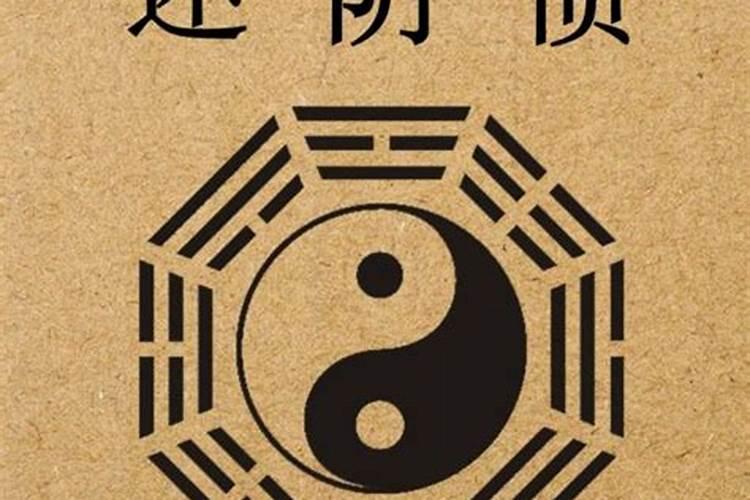 一斤纸钱等于多少万贯