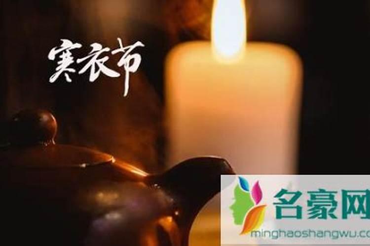 这两天天津街头晚上都是烧纸的,为什么呀