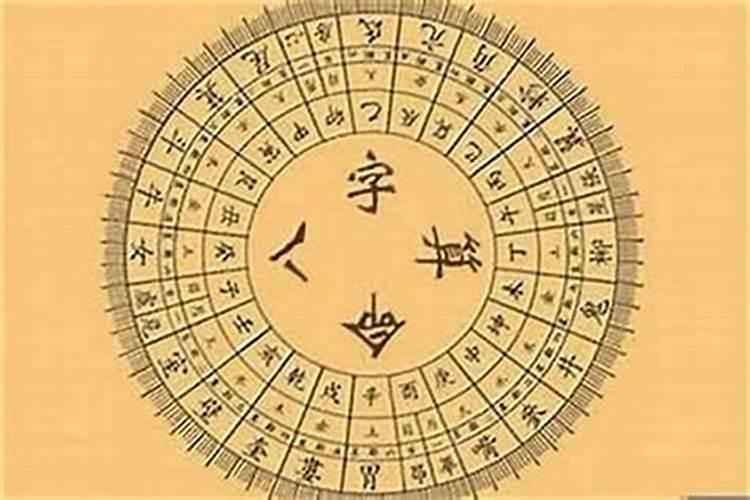 怎么算两人的生辰八字合不合 五行生肖看相生相克