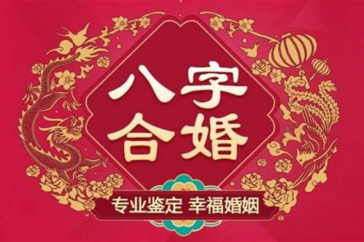 本命年运气差要持续几年 本命年躲星成功有好运？