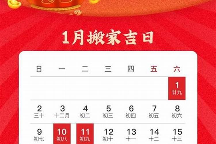 阴债法事流程