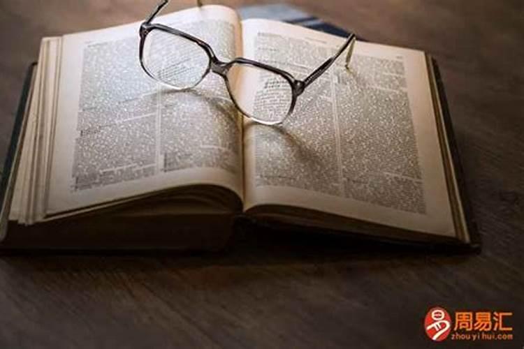 网上免费生辰八字测算寿命、健康状况真的准吗？？？