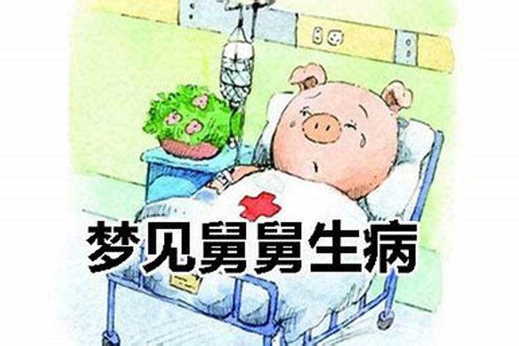 梦见自己和喜欢的人结婚是什么意思？