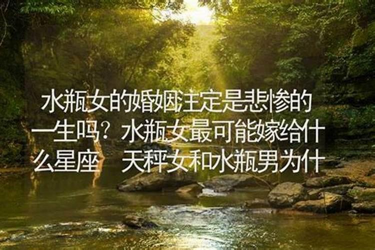紫微命盘看姻缘来临 紫微斗数看结婚时间？