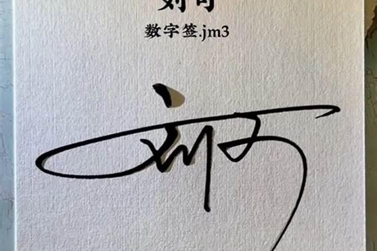 1992年农历十月初一,女孩,我的命运会是怎样呢？叩谢各位大师
