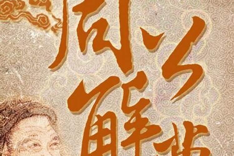 梦见家人生病自己痛哭
