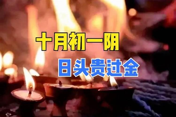 十大贵命命格真正的上等八字