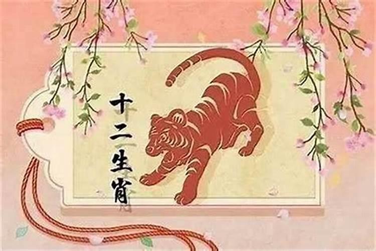 1962年属虎2024年本命年运气好吗 62年出生属虎60岁带什么合适