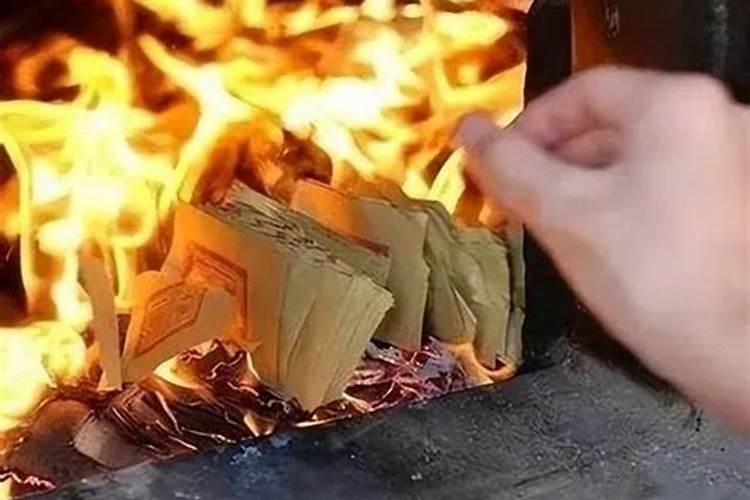 鬼节烧纸的讲究