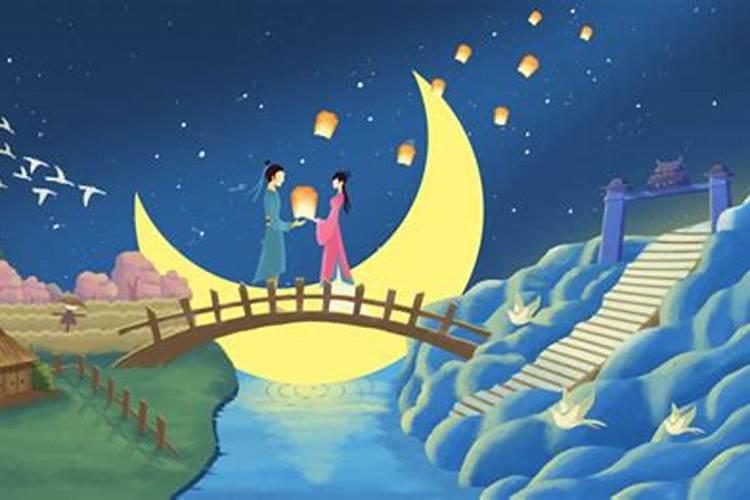 七夕节是农历几月几日