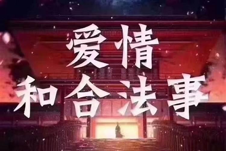 分手后可以做情感挽回吗